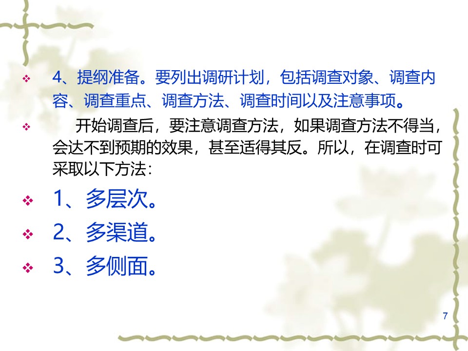 幻燈片7.JPG