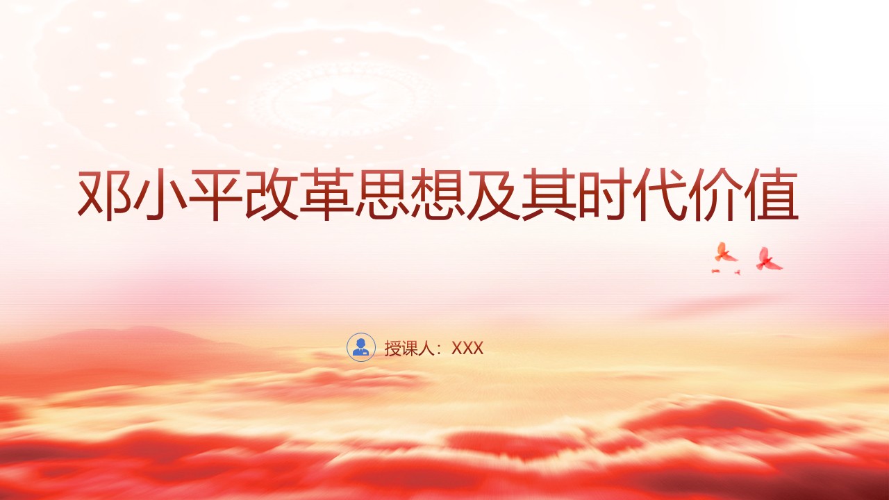 幻燈片1.JPG
