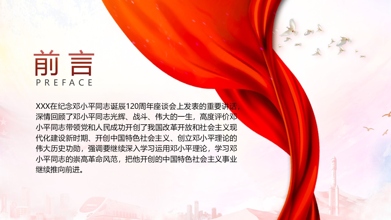 幻燈片2.JPG