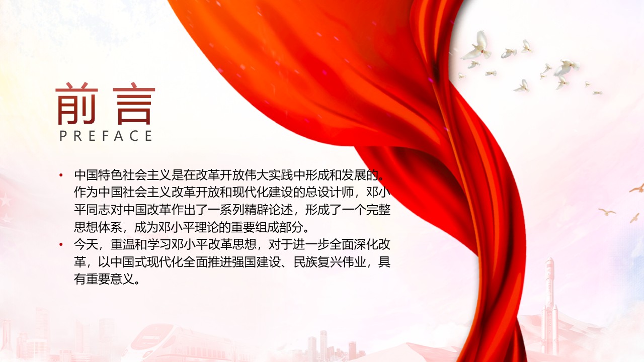 幻燈片3.JPG