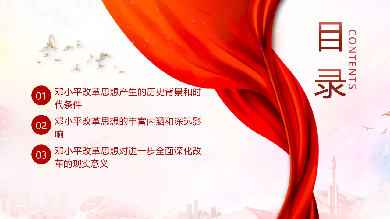 幻燈片4.JPG