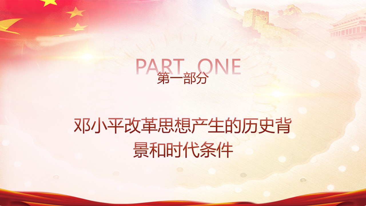 幻燈片5.JPG