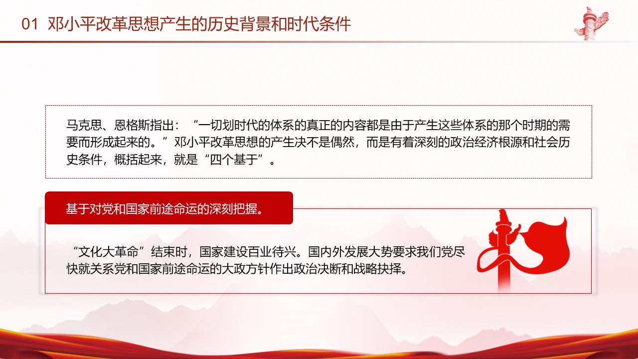 幻燈片6.JPG