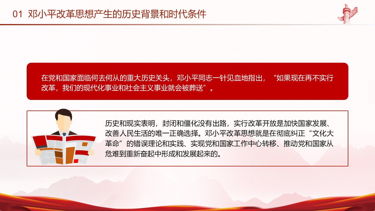 幻燈片7.JPG