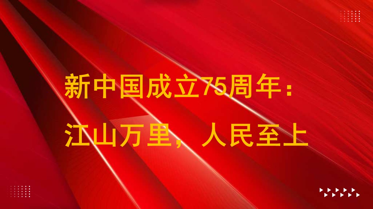 幻燈片1.JPG