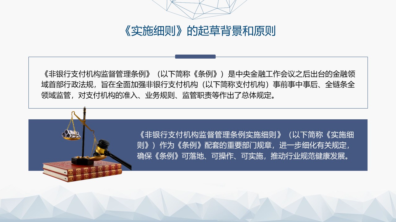 幻燈片5.JPG