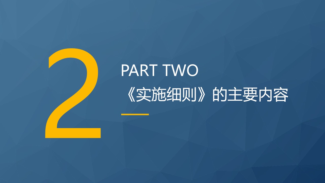 幻燈片7.JPG