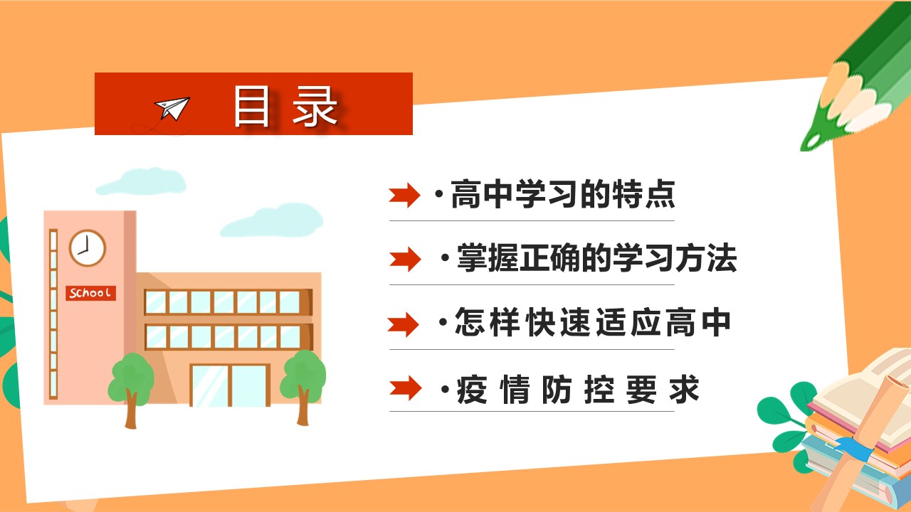 幻燈片2.JPG