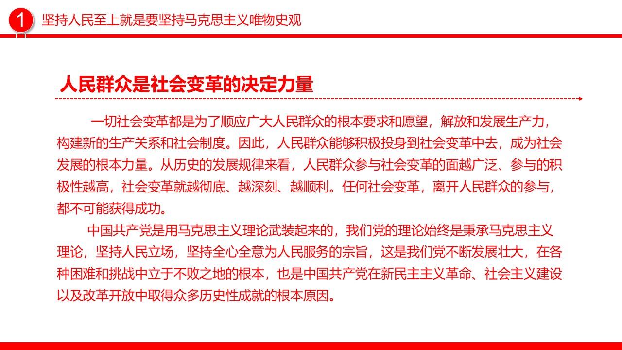 幻燈片6.JPG