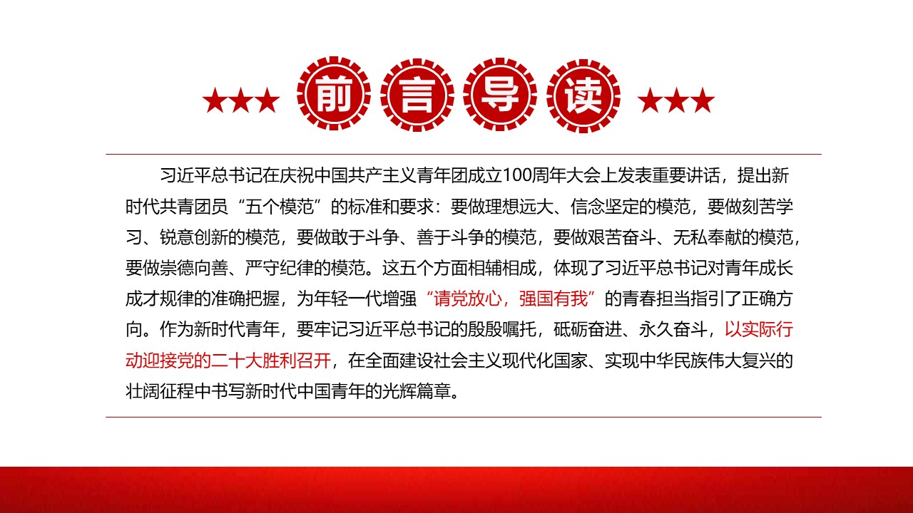幻燈片2.JPG