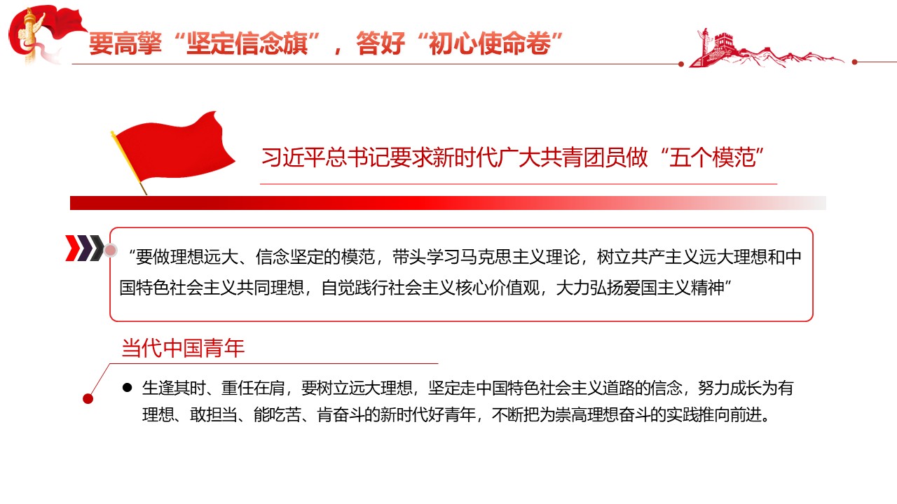 幻燈片5.JPG