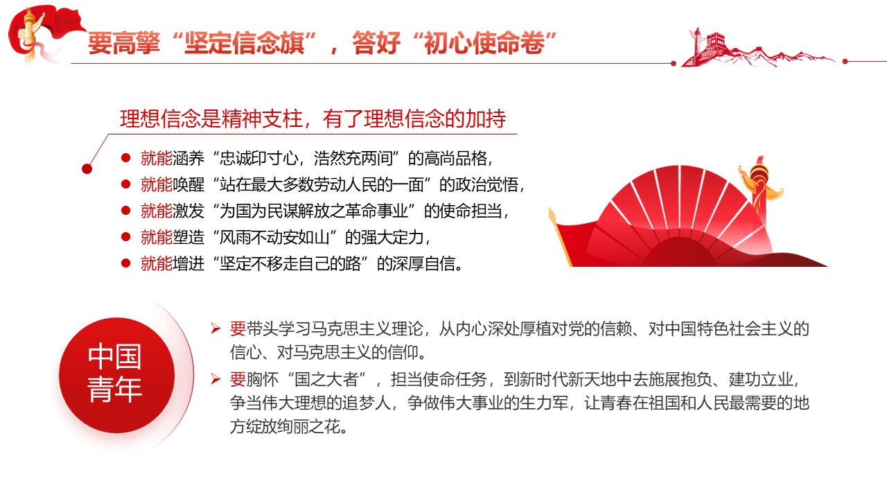 幻燈片7.JPG