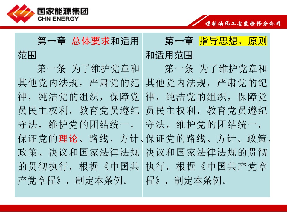 幻燈片3.JPG