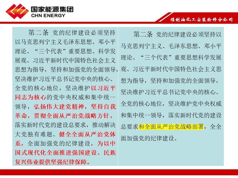 幻燈片4.JPG