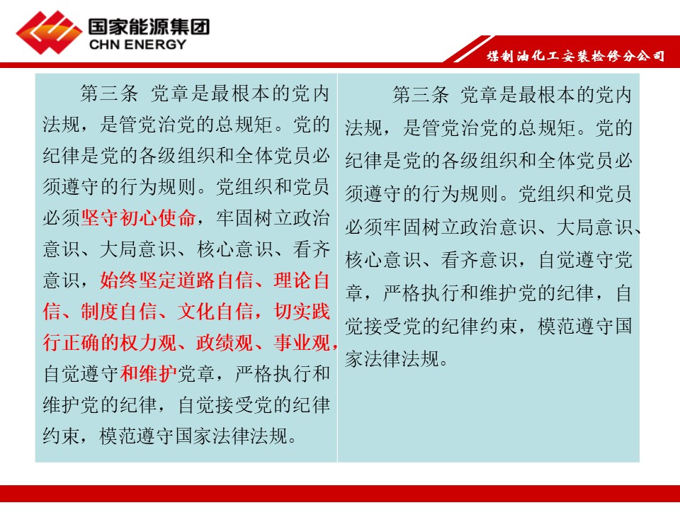 幻燈片5.JPG