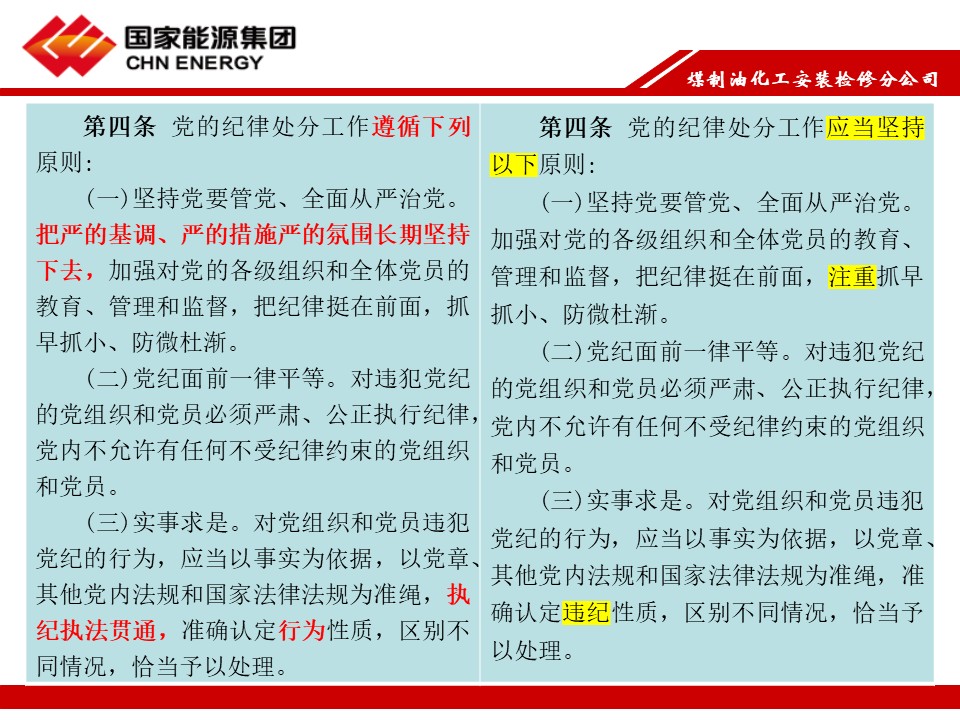 幻燈片6.JPG
