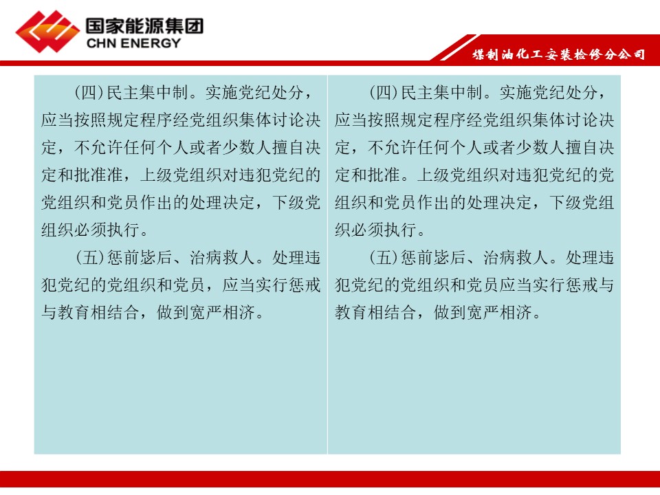 幻燈片7.JPG
