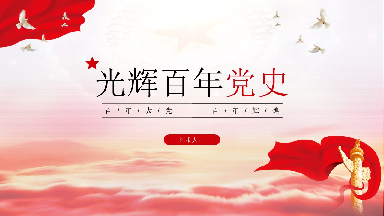 幻燈片1.JPG