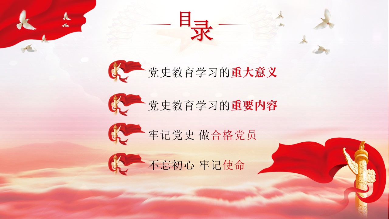 幻燈片2.JPG