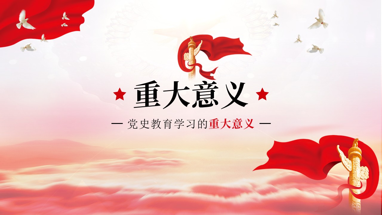 幻燈片3.JPG