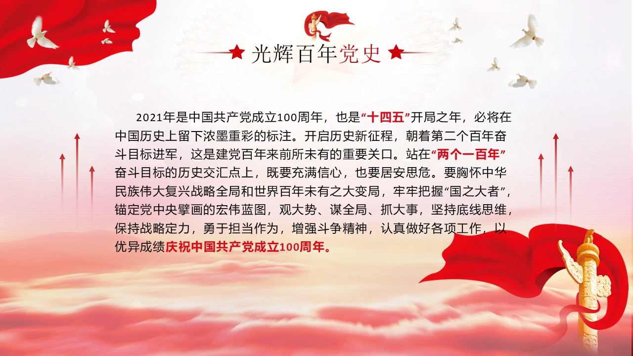 幻燈片4.JPG