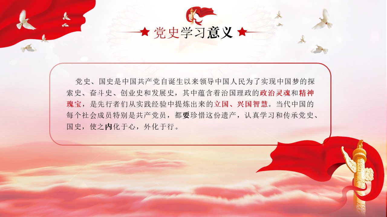 幻燈片5.JPG