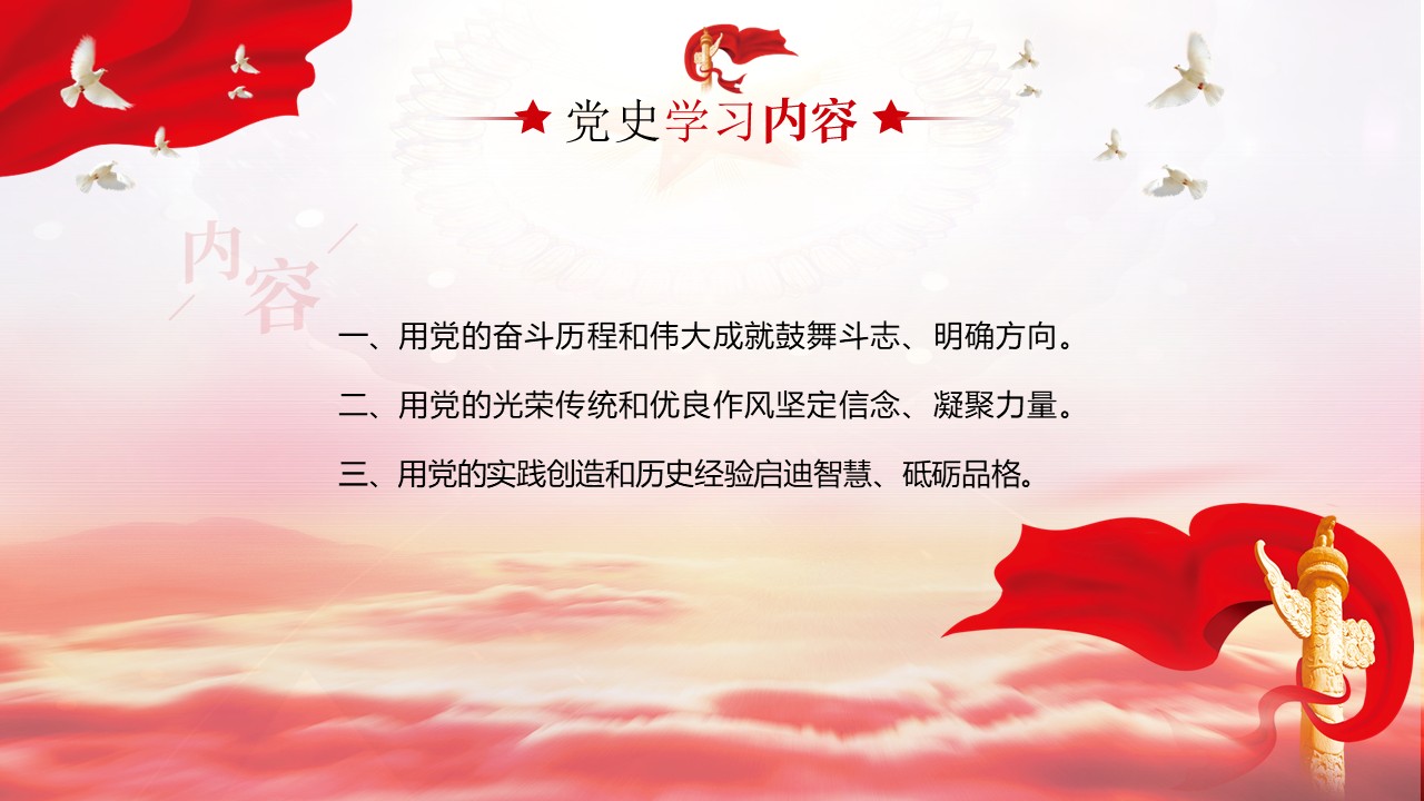幻燈片7.JPG