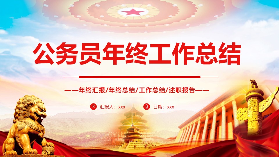 幻燈片1.JPG