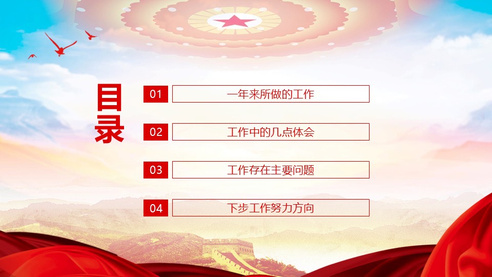 幻燈片2.JPG