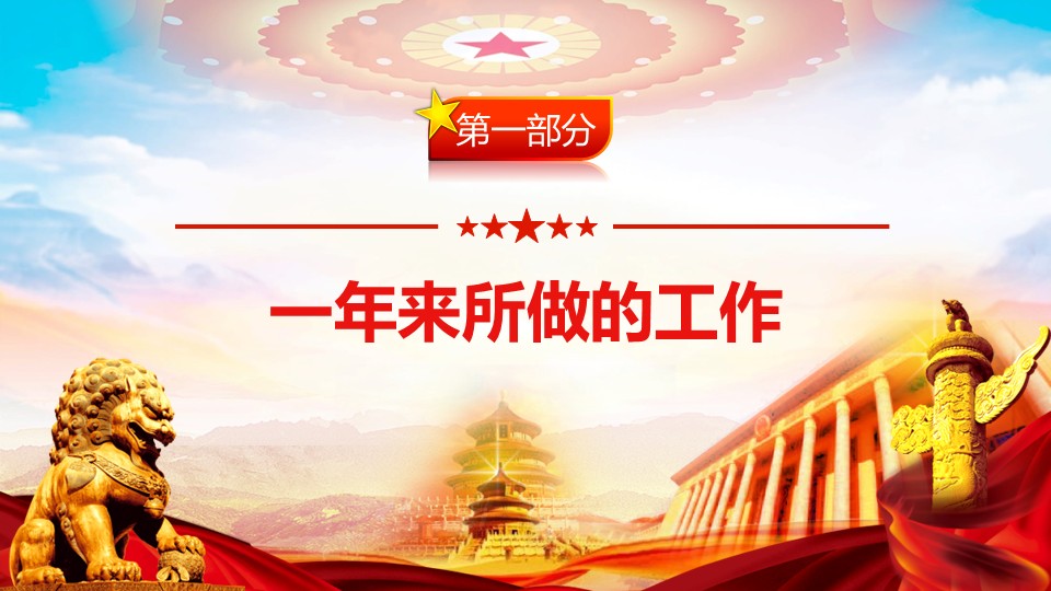 幻燈片3.JPG