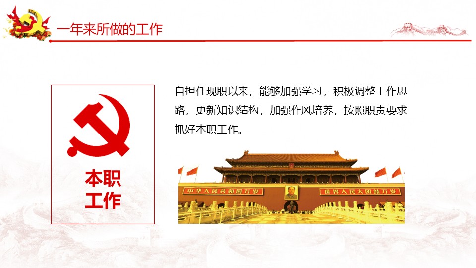 幻燈片4.JPG