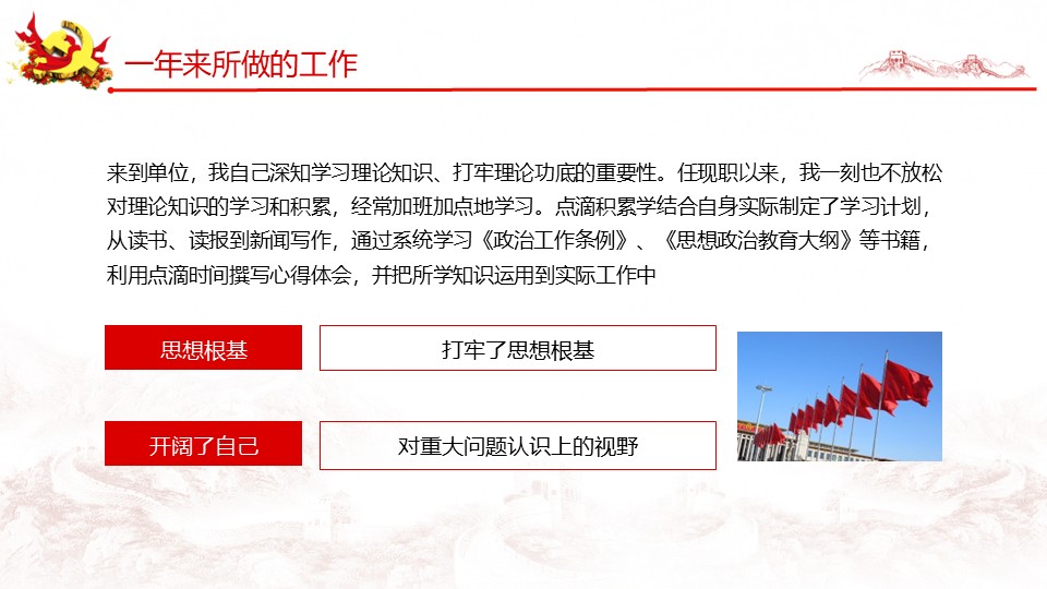 幻燈片5.JPG