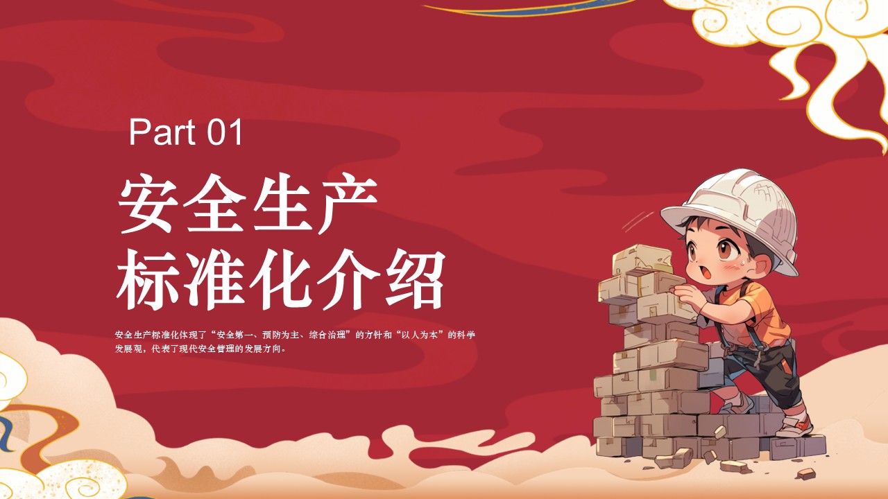幻燈片3.JPG