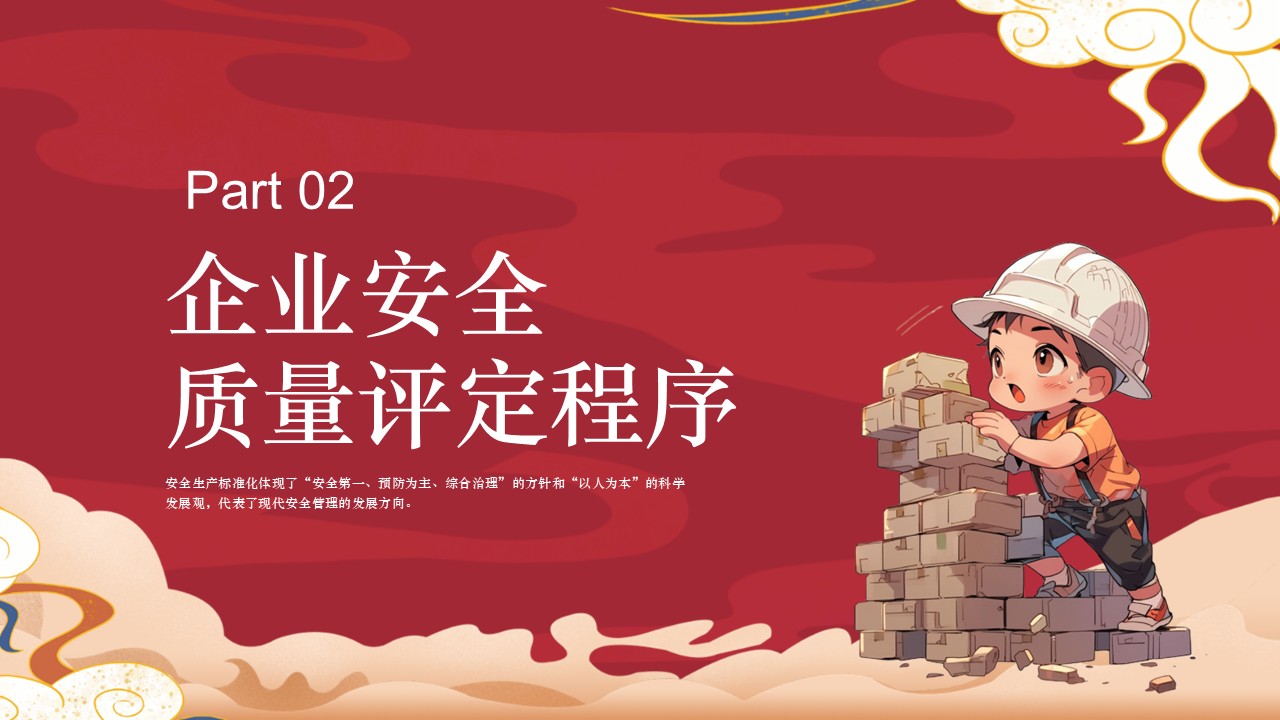 幻燈片6.JPG