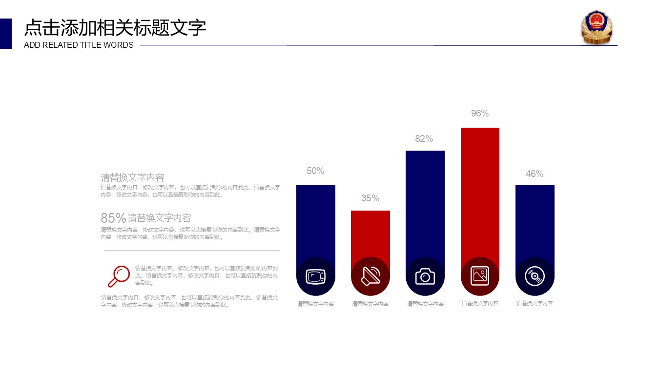 幻燈片6.JPG