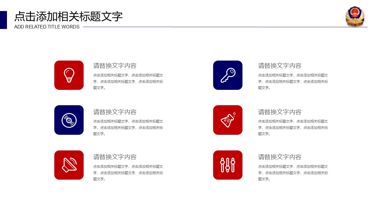 幻燈片7.JPG