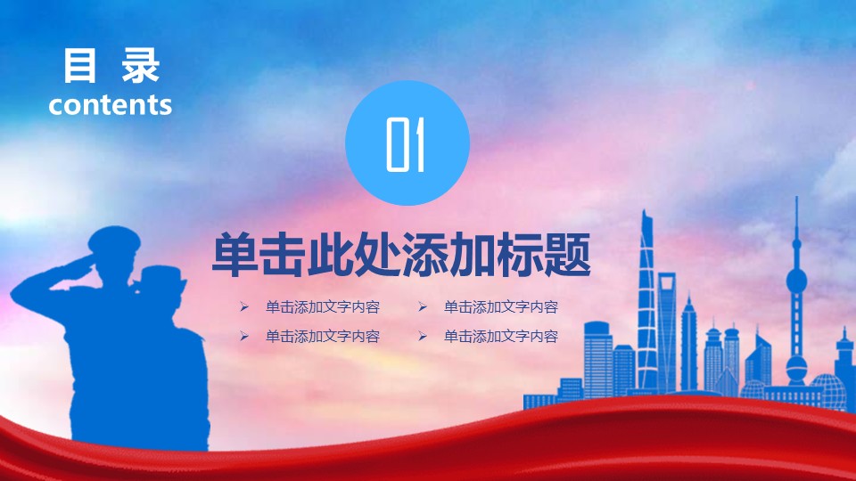 幻燈片3.JPG