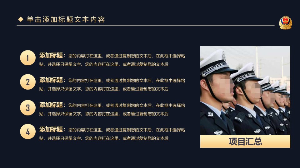 幻燈片6.JPG