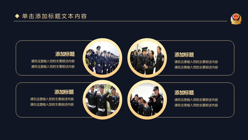 幻燈片7.JPG
