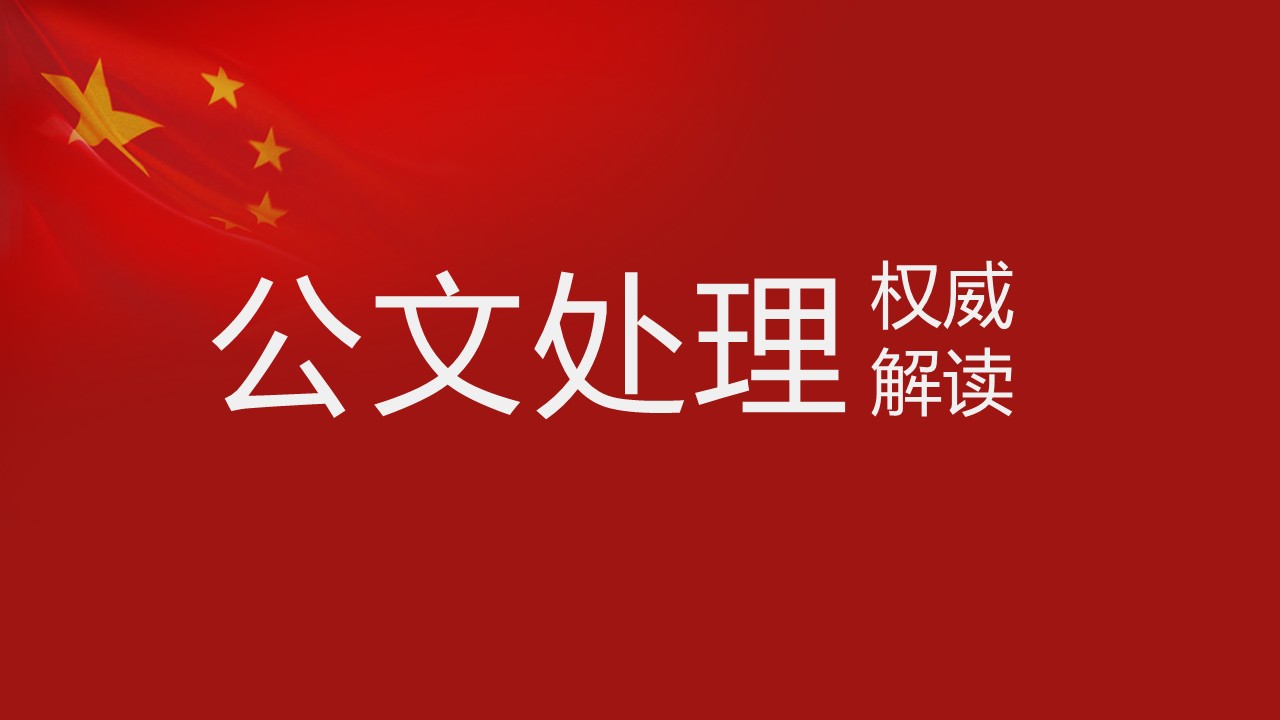 幻燈片1.JPG