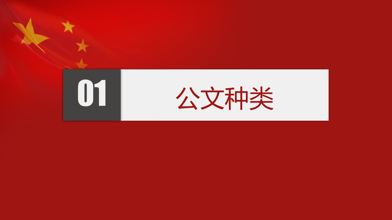 幻燈片4.JPG