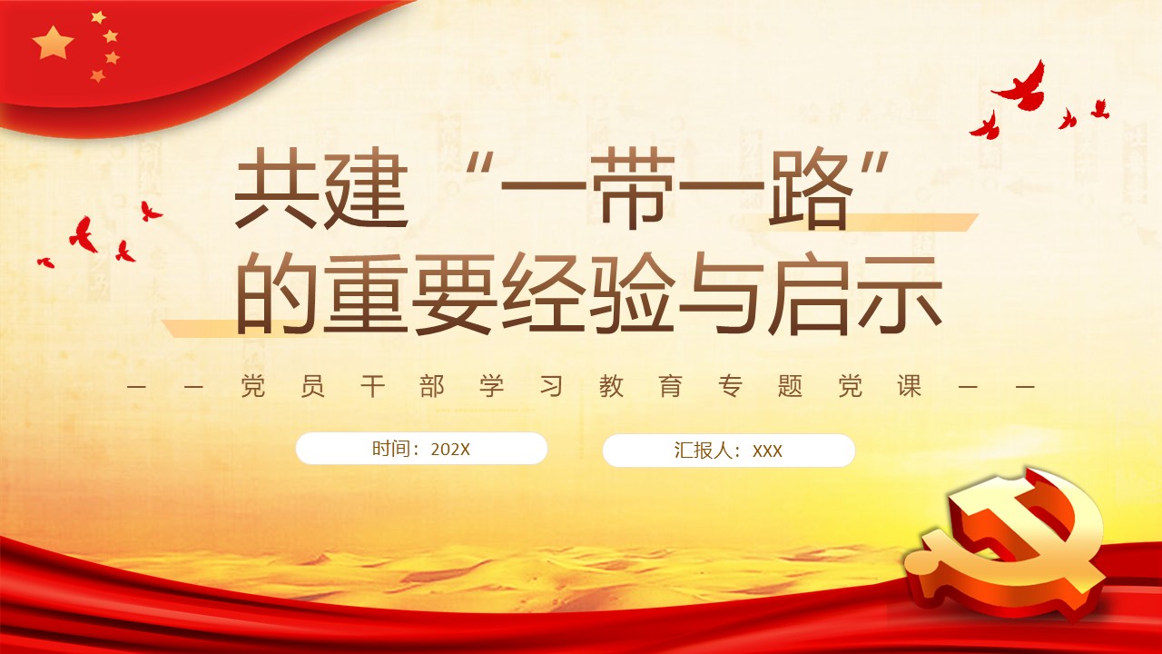 幻燈片1.JPG
