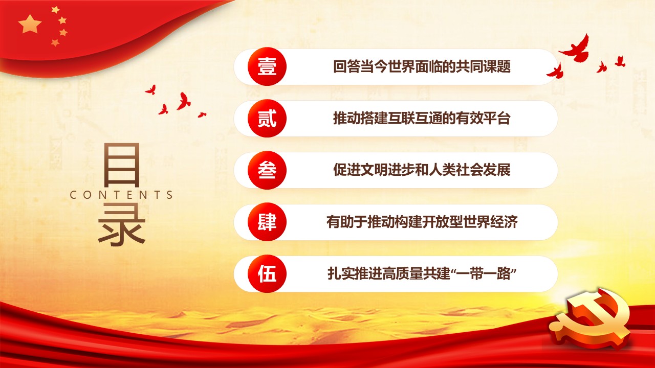 幻燈片2.JPG