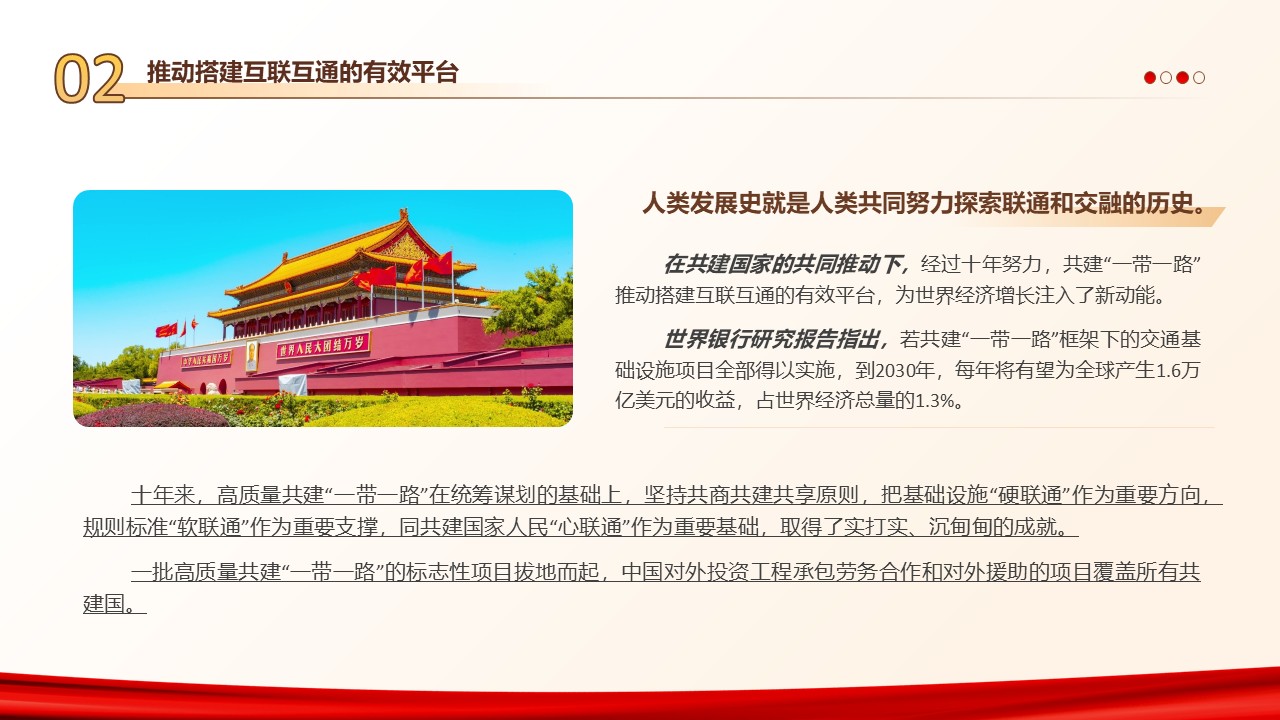 幻燈片6.JPG