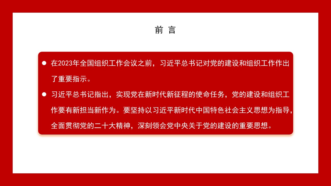 幻燈片2.JPG