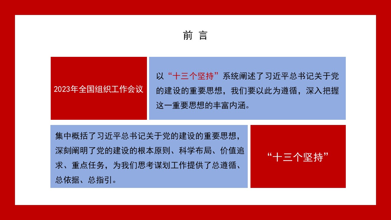 幻燈片3.JPG