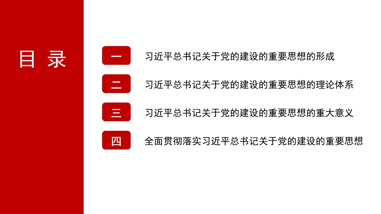 幻燈片4.JPG