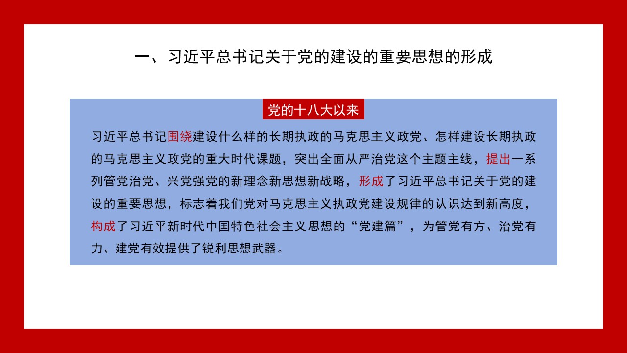 幻燈片6.JPG
