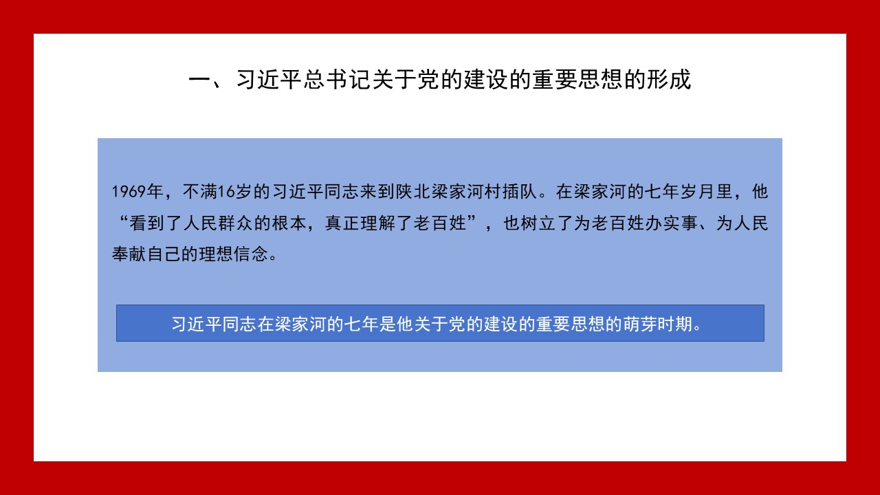 幻燈片7.JPG