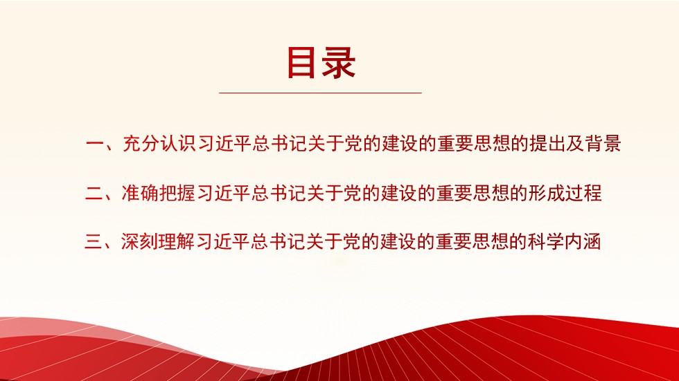 幻燈片2.JPG